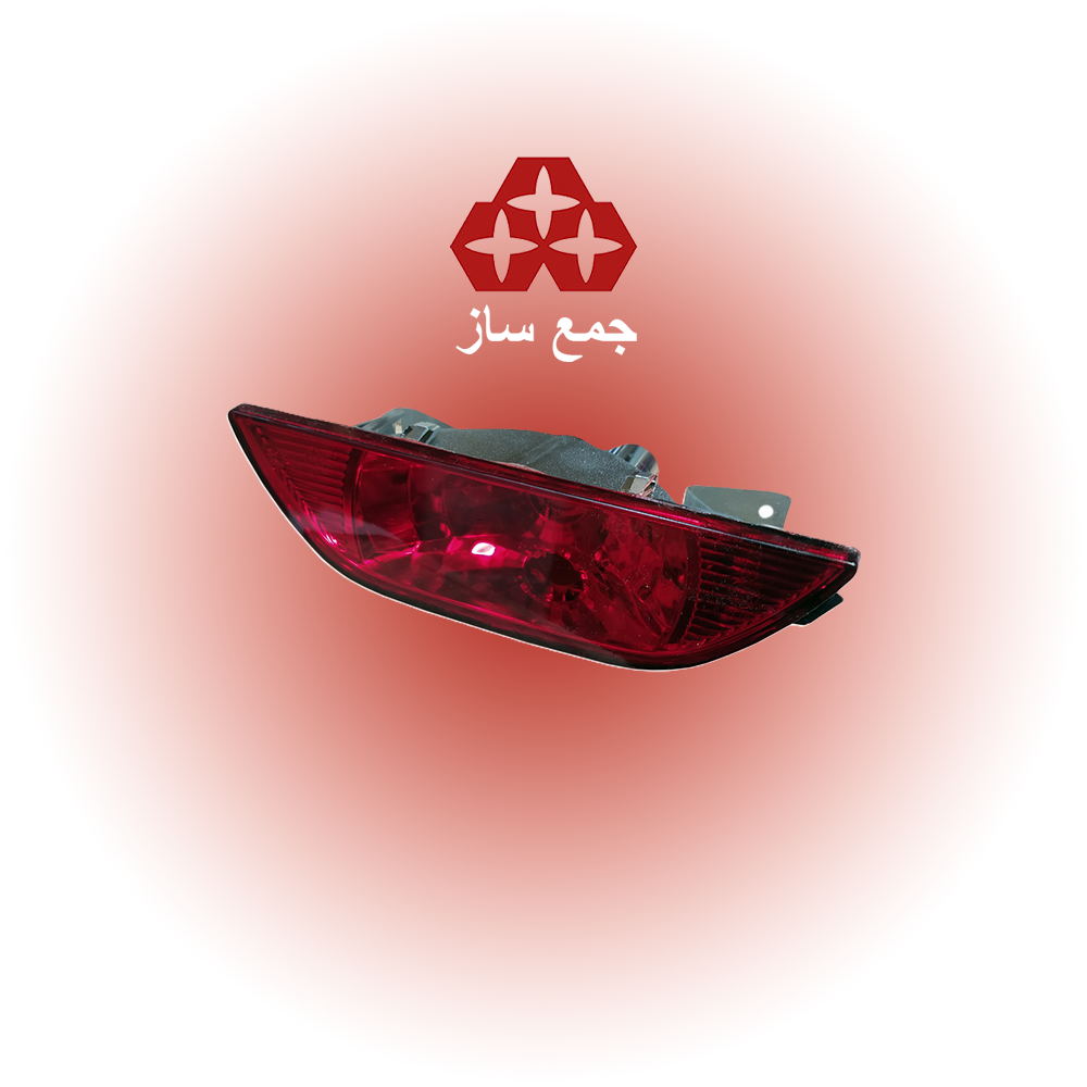 چراغ مه شکن عقب تیبا 2 برند جمع ساز