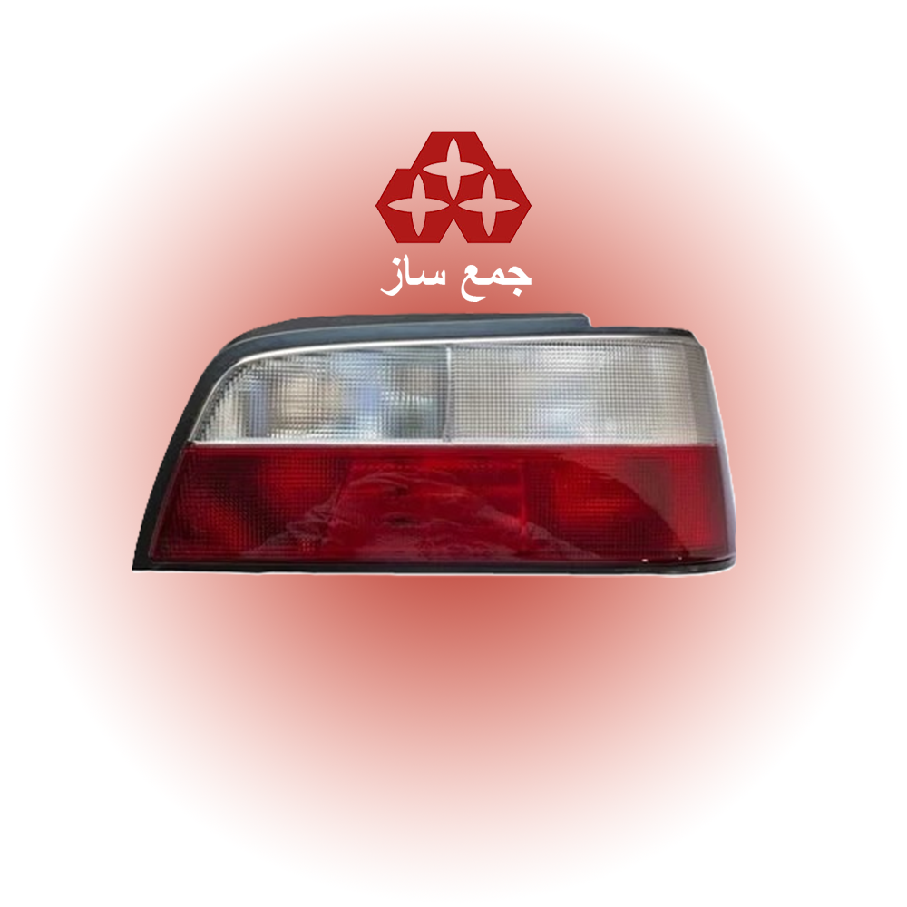 چراغ خطر عقب پژو پارس برند جمع ساز سفید