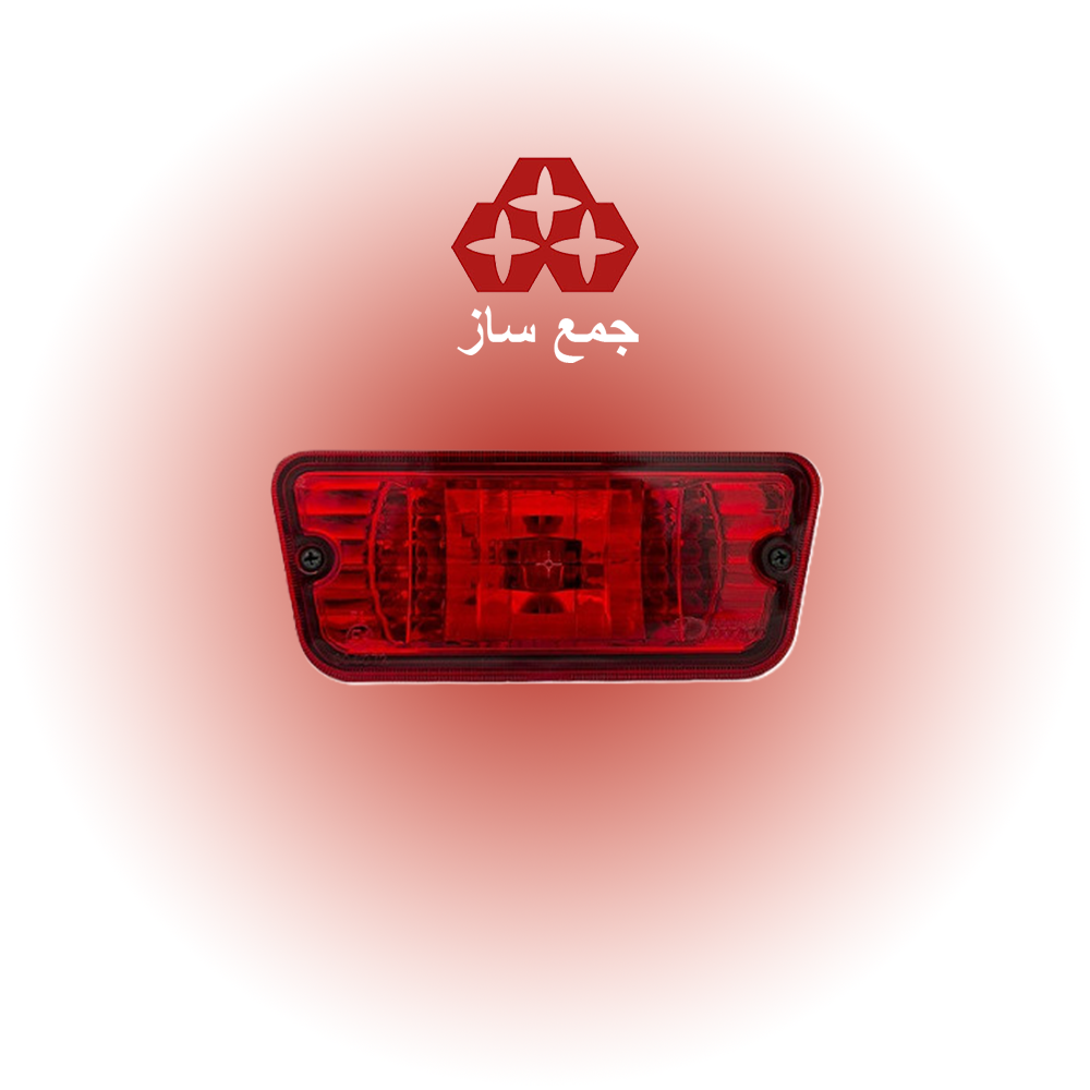 چراغ مه شکن عقب پراید 111 برند جمع ساز