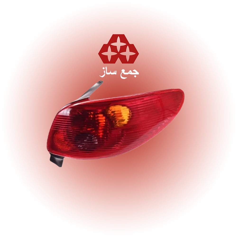 چراغ خطر عقب پژو 206 صندوقدار SD برند جمع ساز کامل